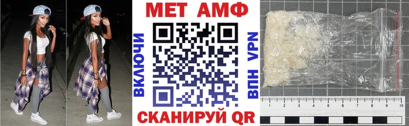 АМФЕТАМИН 97%  Урус-Мартан 