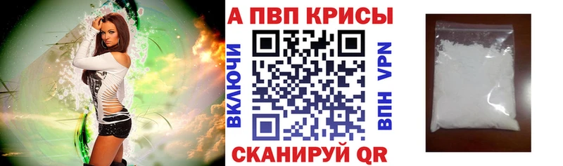 A PVP VHQ Урус-Мартан