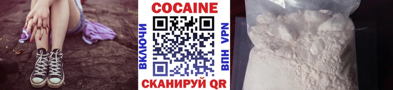 Cocaine VHQ  маркетплейс состав  Урус-Мартан 