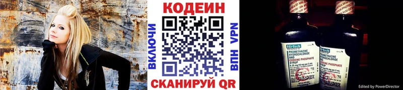 что такое   Урус-Мартан  Кодеиновый сироп Lean Purple Drank 