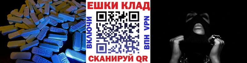 МЕГА онион  где купить наркоту  Урус-Мартан  Ecstasy MDMA 
