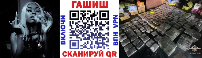Гашиш VHQ  Урус-Мартан 