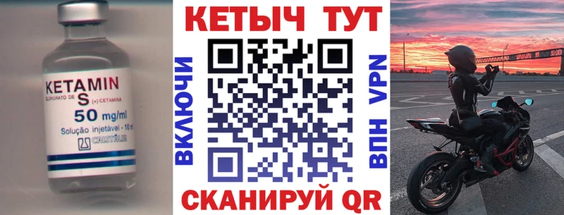 как найти наркотики  Урус-Мартан  Кетамин ketamine 