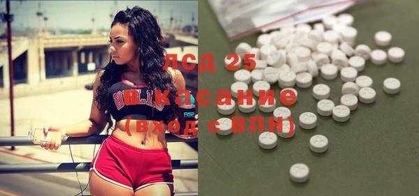 мяу мяу кристалл Навашино