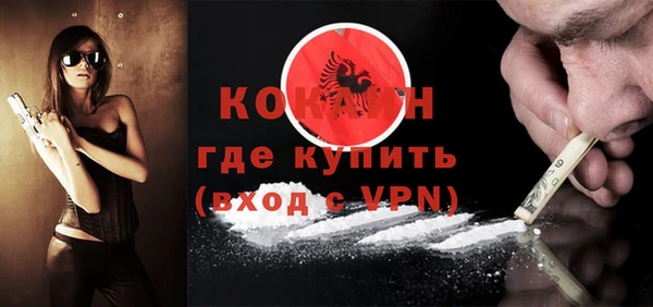 MESCALINE Надым