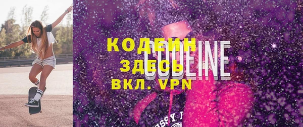 MESCALINE Надым