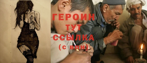 мяу мяу кристалл Навашино