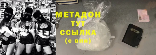 мет Наволоки