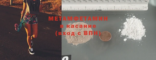 мяу мяу кристалл Навашино