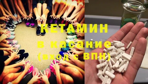 MESCALINE Надым