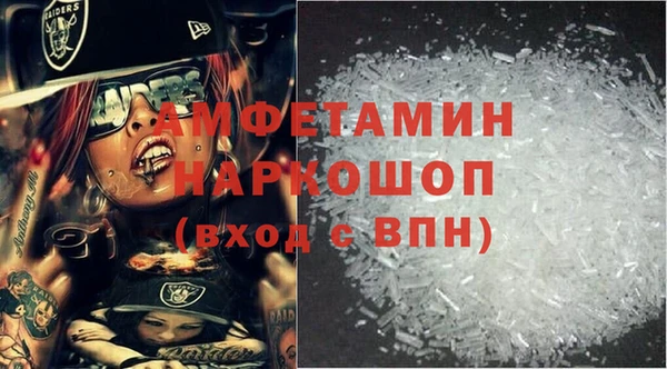 MESCALINE Надым