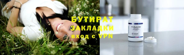 мескалин Артём