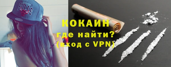 мяу мяу кристалл Навашино