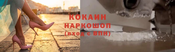 мескалин Артём