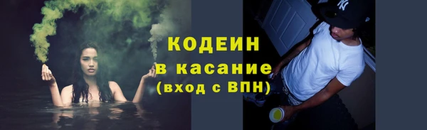 мяу мяу кристалл Навашино