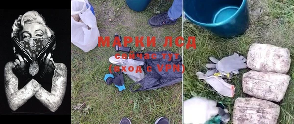 мяу мяу кристалл Навашино