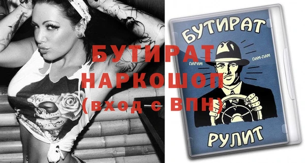 мяу мяу кристалл Навашино