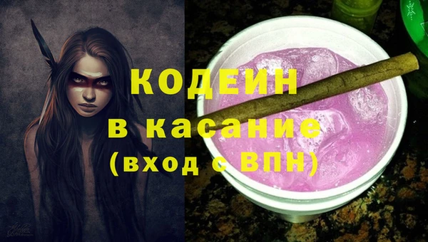 мяу мяу кристалл Навашино