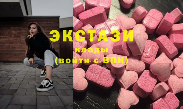 мяу мяу кристалл Навашино