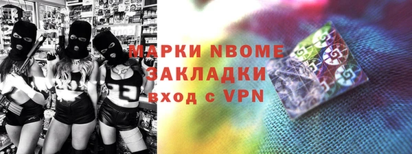 мяу мяу кристалл Навашино