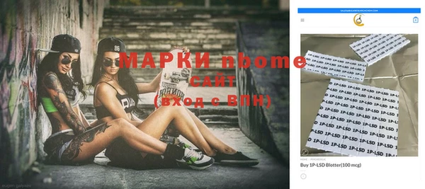 мяу мяу кристалл Навашино