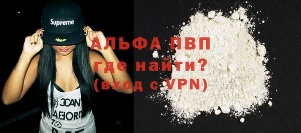 мяу мяу кристалл Навашино