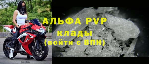 мяу мяу кристалл Навашино
