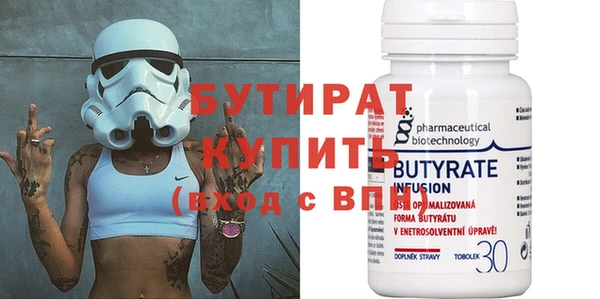 MESCALINE Надым