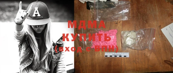 мяу мяу кристалл Навашино
