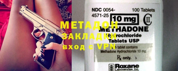 мет Наволоки