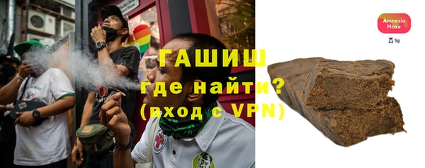 мяу мяу кристалл Навашино