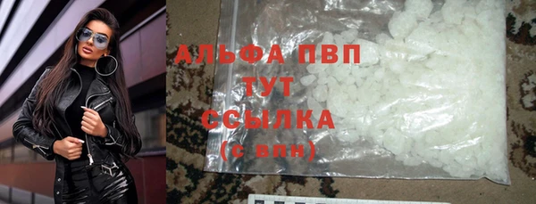 мяу мяу кристалл Навашино