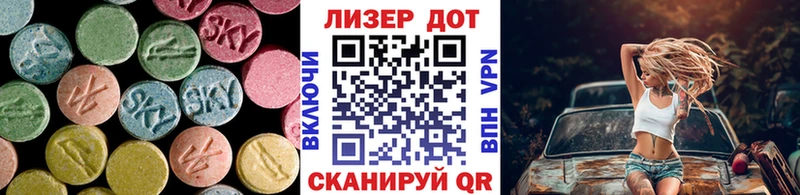 где купить наркоту  Урус-Мартан  ЛСД экстази ecstasy 