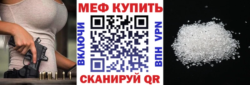 МЕФ мука Урус-Мартан