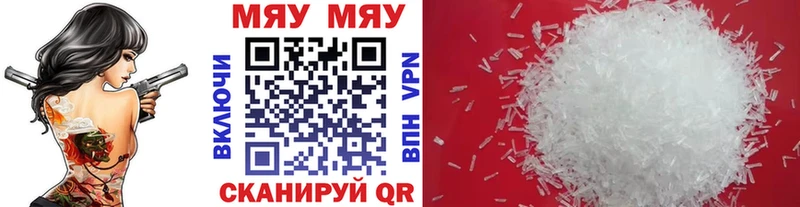 МЕФ mephedrone  blacksprut ТОР  Урус-Мартан 