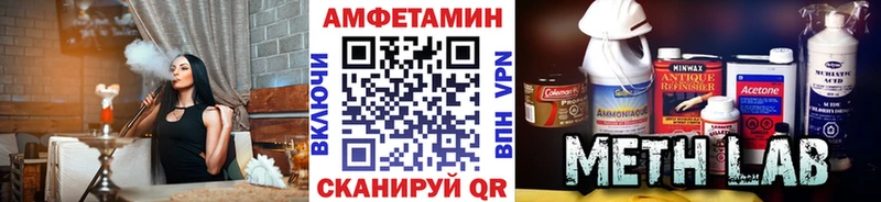 мега ССЫЛКА  Урус-Мартан  МЕТАМФЕТАМИН мет 
