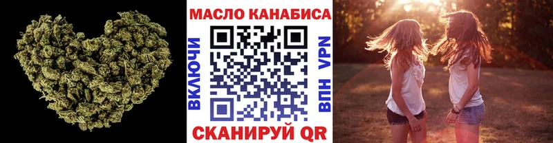 Дистиллят ТГК Wax  Урус-Мартан 